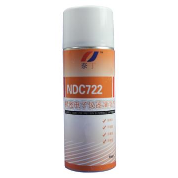 奈丁 精密电子仪器清洗剂，NDC722，460ml/瓶，