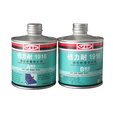 威伏 超级橡胶修补剂，VIF倍力耐1916，906g/套