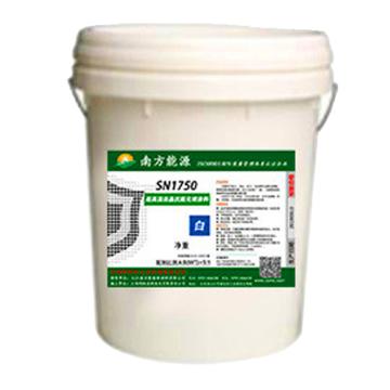 南方能源 INDP，超高温结晶抗氧化防护，SN1750，10kg/桶