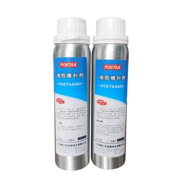 颇尔特POETAA 橡胶修补剂，POETAA902，A 225g+B 225g，450g/套