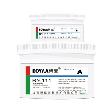 博亚 铁质修补剂，BY111，500G/套