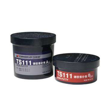 可赛新 铸铁修补剂，TS111，500g/套