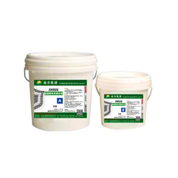 南方能源 INDP，玻璃钢专用修补剂，SN926，10kg/套