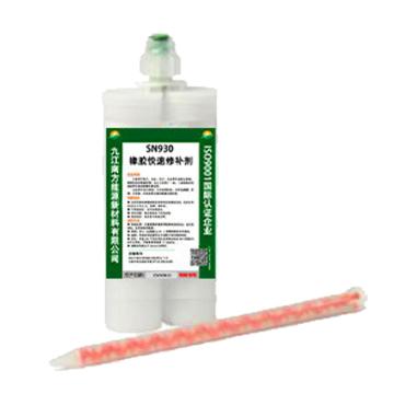 南方能源(INPD) 橡胶快速修补剂（胶枪），SN930，500g/套
