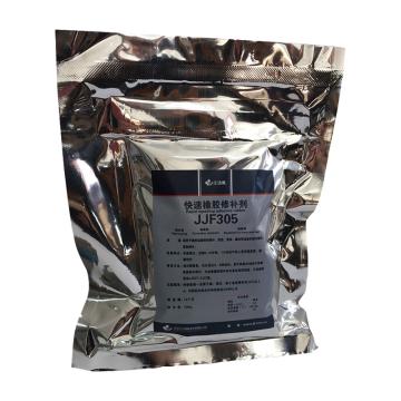 江洁枫 快速橡胶修补剂，JJF305，500g/组