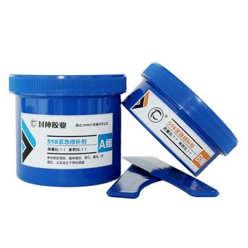 封神 油面紧急修补剂，518，250g/组