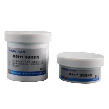 卡夫特 铸铁修补剂，k-9111，500G/套