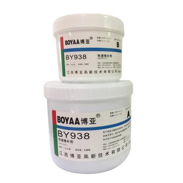 博亚 快速修补剂，BY938，1.5kg/套
