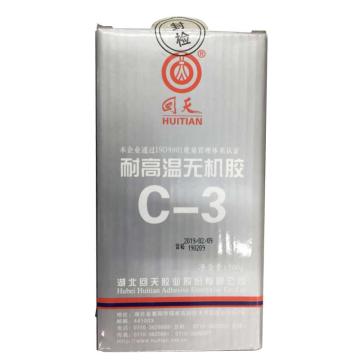 回天 耐高温无机胶，C-3，500g/组