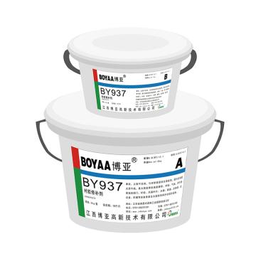 博亚 衬胶修补剂，BY937，6kg/套