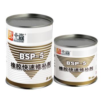 北森 橡胶修补剂，BSP5，500g/套