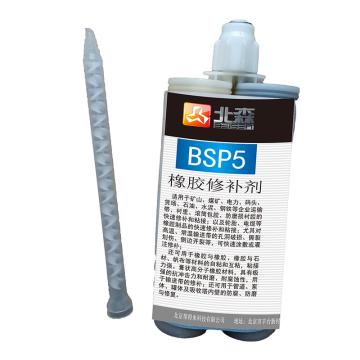 北森 橡胶修补剂，胶枪，BSP5，500g/套