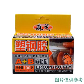 森戈 塑钢土，100G/盒