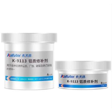 卡夫特 铝质修补剂，K-9113，250g/套