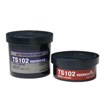 可赛新 铸造缺陷修补剂，TS102，250g/套