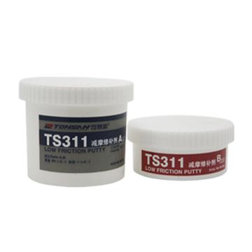 可赛新 减膜修补剂（超滑金属），TS311，500g/套