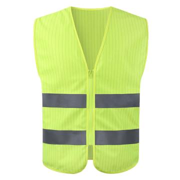 汉盾 HD-RC312E阻燃防静电反光背心（口袋款）荧光橙色