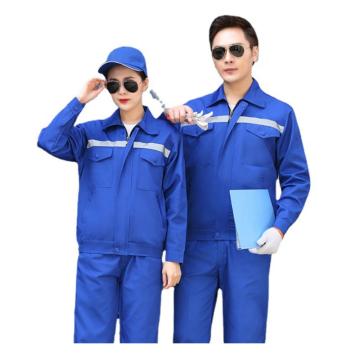 笙谷 全棉厚纱卡春秋工作服艳蓝色，XGPD032A-L