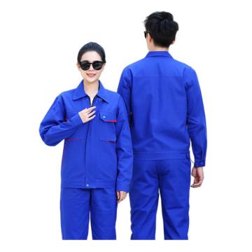 笙谷 全棉厚纱卡春秋工作服艳蓝色，XGPD038A-XL