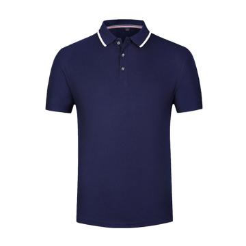 海纳维尔 纯棉双丝光POLO衫，藏蓝色，3粒扣撞色领，M（同款10件起订）