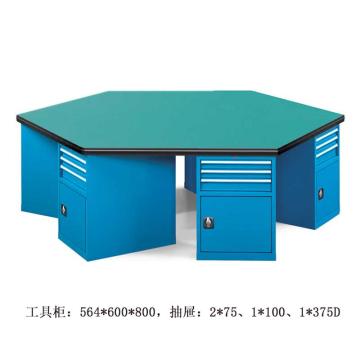 位邦 六角工作桌，三抽一门工具柜×6组，承重1t，尺寸2400×1200×850mm，复合台面