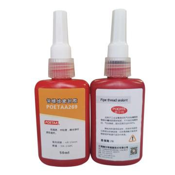 颇尔特POETAA 管螺纹密封胶，POETAA269，50ml/支
