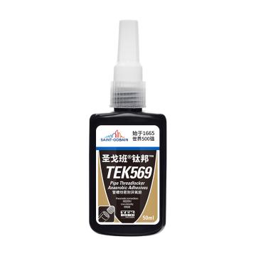 圣戈班-钛邦 管路螺纹胶，TEK569，50ml/瓶