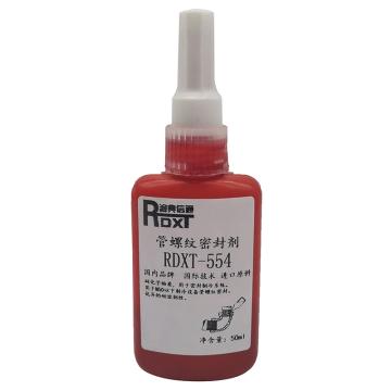 润典信通 管螺纹密封胶，RDXT-554，50ml/支