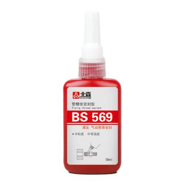 北森 管螺纹密封胶，BS569，50ml/支