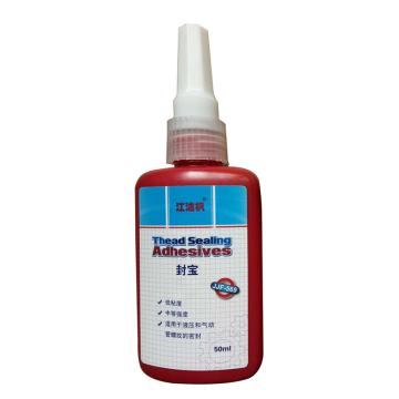 江洁枫 封宝，JJF569，50ml/支
