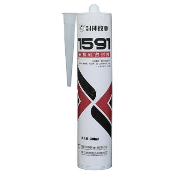 封神 硅酮平面密封剂，最大填充率6mm，伸长率250%，最大密封压力10MPa，1591，310ml/支