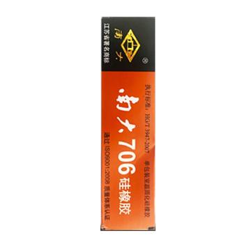 南大 硅橡胶，706白色，45g/支，200支/箱