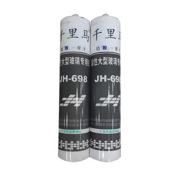 千里马 酸性大型玻璃专用胶， JH-698，透明，250ml支