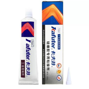 卡夫特 硅橡胶专用粘接剂，K-907，40g/支