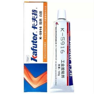 卡夫特 阻燃电子线路板元器件固定硅胶，K-5916，白色，100g/支