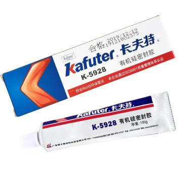 卡夫特 防水密封耐高温电子元器件粘接防水胶，K-5928，白色，100g/支