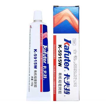 卡夫特 阻燃电子线路板元器件固定硅胶，K-5915W，白色，100g/支