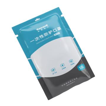 Raxwell 一次性口罩，RX1910，BFE≥99% 蓝色，10只/包