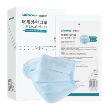 稳健Winner 医用外科口罩，灭菌独立装，蓝色耳带式，17*9cm，50只/盒