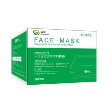 冠桦 一次性三层无纺布口罩，E-1203，单个独立包装，白色，50只/盒