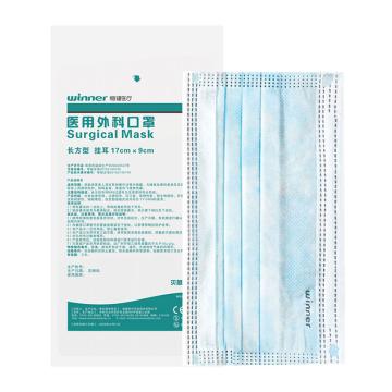稳健Winner 医用外科口罩，灭菌10只装，蓝色耳带式，17*9cm，10只/袋