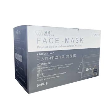 冠桦 活性炭口罩，E-1206，单个独立包装，灰色，50只/盒