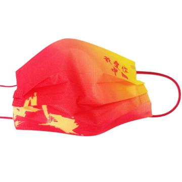 添盾 TD9120，三层一次性平面口罩（我爱你中国定制款）独立装，50只/盒
