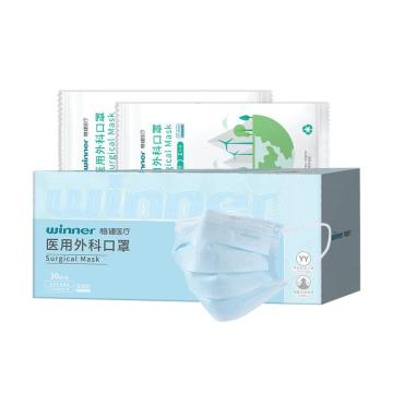 稳健Winner 医用外科口罩，独立装非灭菌，蓝色耳带式，17*9cm，30袋/盒