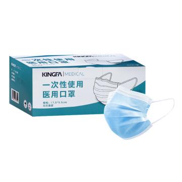 金发医疗 一次性医用口罩，KF-B P01(CN)，50个/盒 50盒/箱