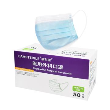 康科健 医用外科口罩，灭菌独立包装，BFE过滤效率≥95%，18*9.5cm，蓝色耳挂式，50只/盒