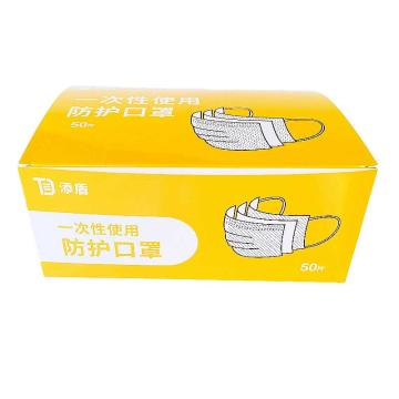 添盾 TD9101蓝，三层一次性平面口罩，50只/盒