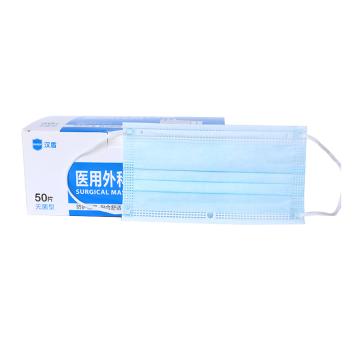 汉盾 一次性医用外科口罩，10片/包，5包/盒
