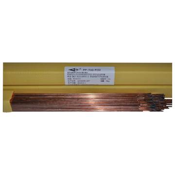 上海电力牌承压设备用热强钢钨极氩弧焊丝，PP-TIG-R30（ER55-G)，Φ2.5，20公斤/箱
