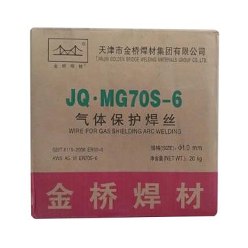 金桥 MAG ER70S-6气体保护焊丝，Φ1.0，20公斤/盘